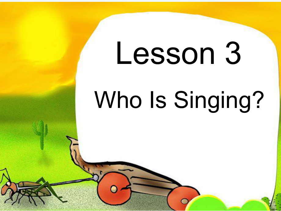 五年級(jí)下冊(cè)英語(yǔ)課件－Lesson 3《Who is singing》｜冀教版（三起） (共22張PPT)_第1頁(yè)