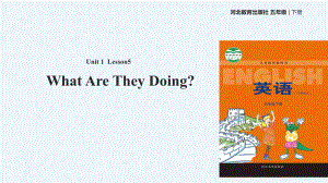 五年級下冊英語課件-Unit 1 Lesson 5 What Are They Doing∣冀教版 (三起)(共14張PPT)