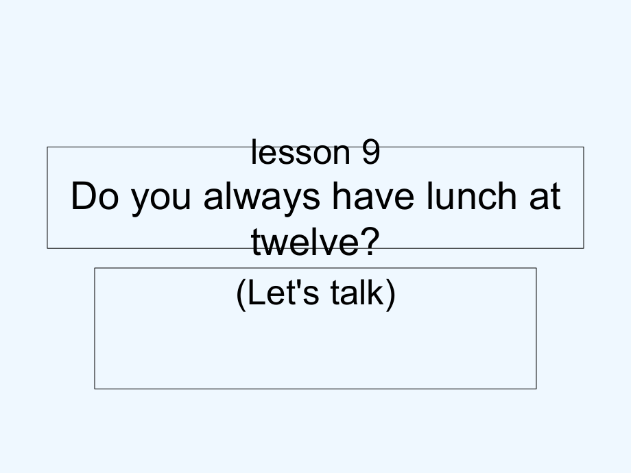 五年級下冊英語課件－Lesson 9《Do you always have lunch at twelve》｜科普版（三起） (共10張PPT)_第1頁