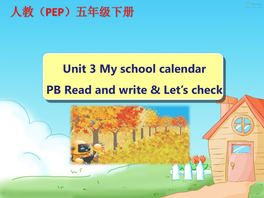 五年級下冊英語課件-Unit 3 My school calendar PB Read and write_人教PEP（202X秋） (共29張PPT)_第1頁