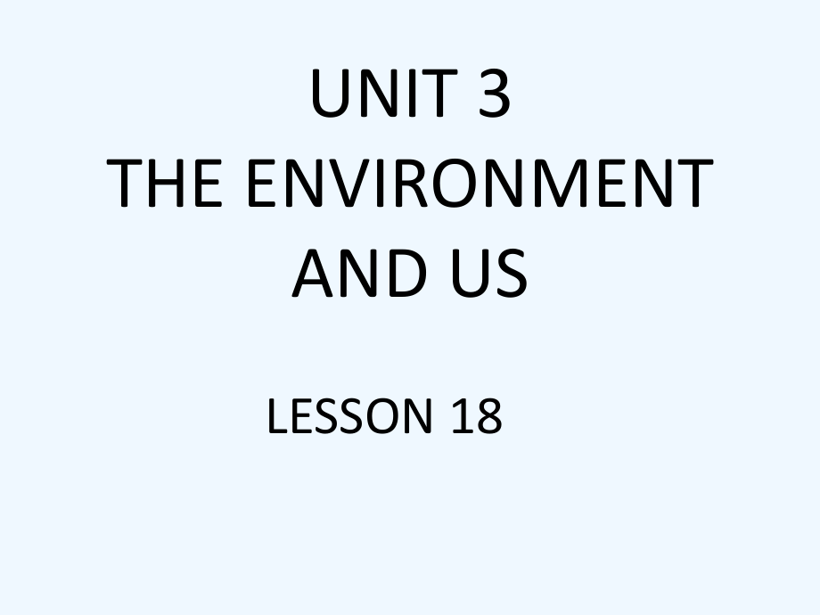 五年級(jí)下冊(cè)英語(yǔ)課件-UNIT 3 THE ENVIRONMENT AND US LESSON 18 課件2｜清華版（一起） (共19張PPT)_第1頁(yè)