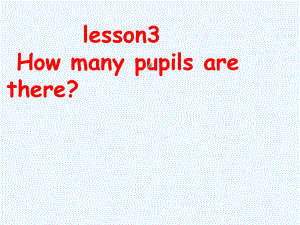 五年級下冊英語課件－Lesson 3《How many pupils are there》｜科普版（三起） (共27張PPT)