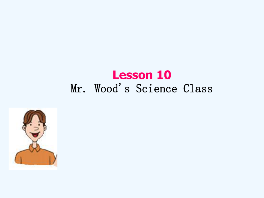 五年级下册英语课件-Unit 2 Lesson 10 Mr. Wood's science class ｜冀教版（一起）(共16张PPT)_第1页