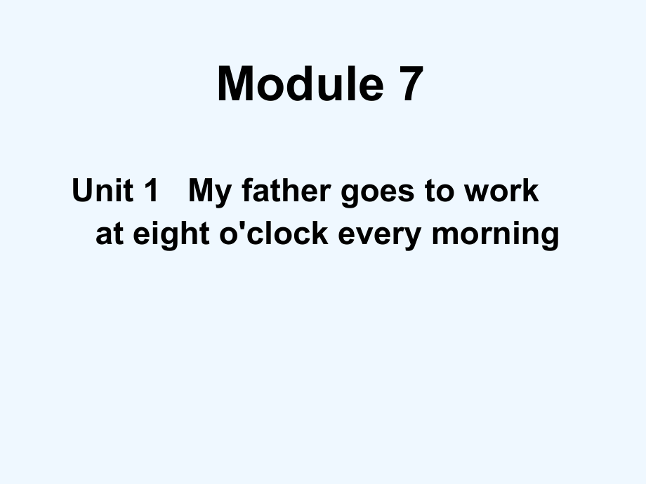 五年级下册英语课件－M7U1 My father goes to work at eight o'clock every morning.｜外研社（三起） (共26张PPT)_第1页