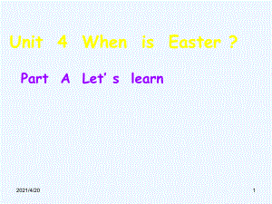 五年級下冊英語課件－ Unit4 When is Easter PartA｜ 人教PEP（202X秋） (2) (共10張PPT)