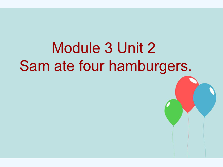 五年級(jí)下冊(cè)英語(yǔ)課件－M3 Unit2 Sam ate four hamburgers｜外研版(三起) (共11張PPT)_第1頁(yè)