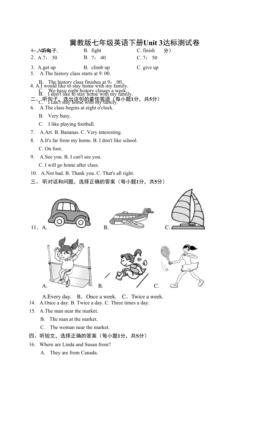 冀教版七年級(jí)英語下冊(cè)Unit 3測(cè)試卷附答案 (3)_第1頁