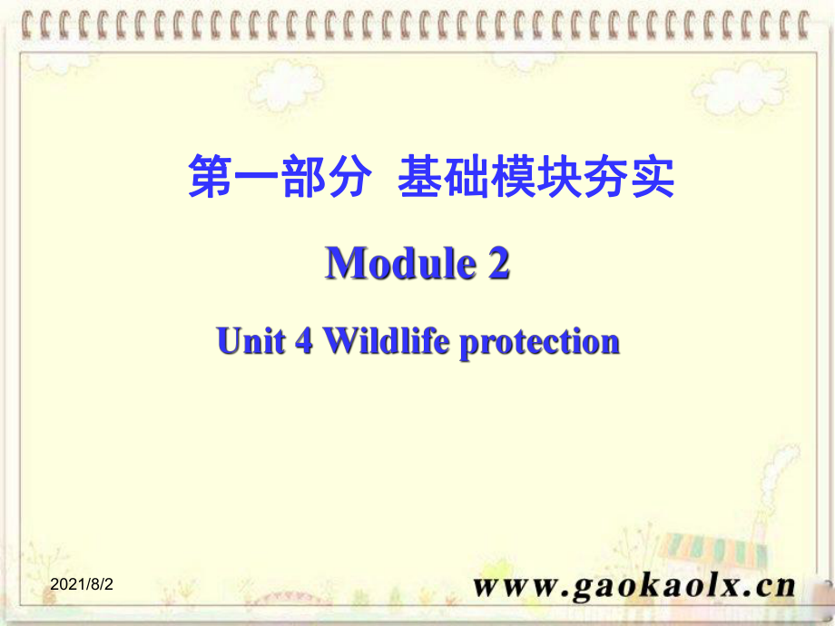 Unit-4-Wildlife-protection幻灯片_第1页