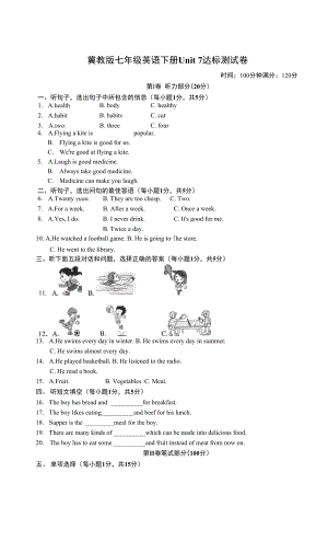 冀教版七年級(jí)英語(yǔ)下冊(cè)Unit 67單元達(dá)標(biāo)測(cè)試卷附答案 (2)