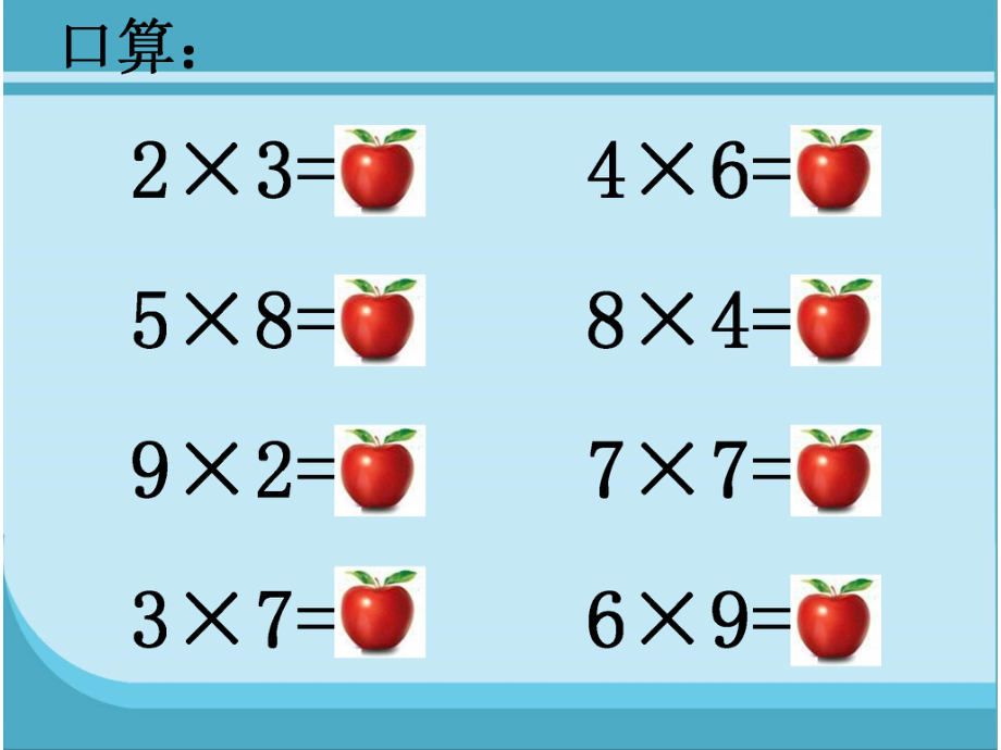 小树有多少树~CB06F_第1页