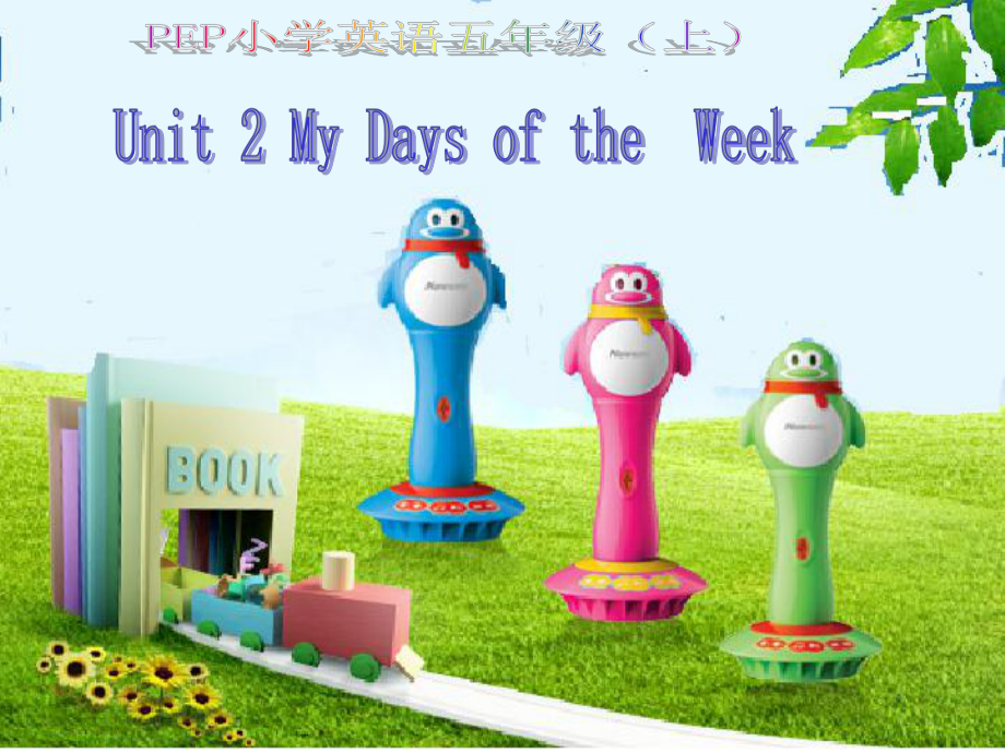 pep小学英语五年级(上)unit2_My_Days_of_the_week_第1页