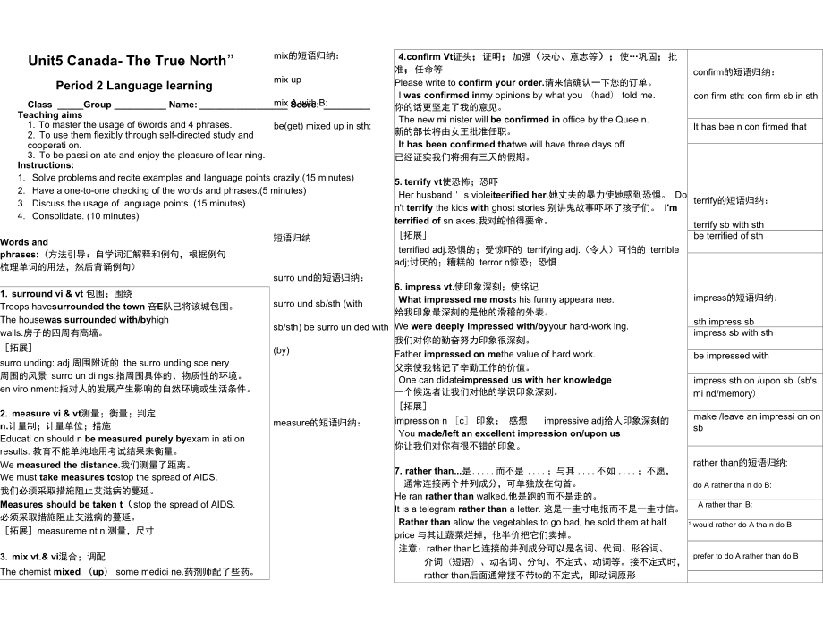 B3U5語言點導學案_第1頁