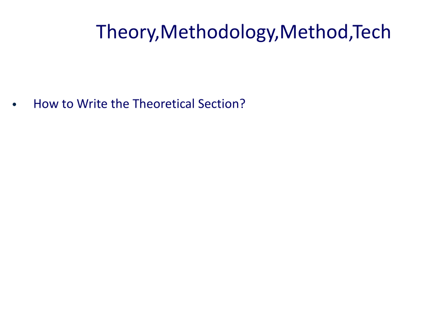 論文中如何寫理論部分 模板PPT課件_第1頁
