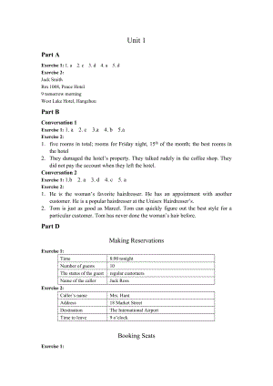 大學(xué)英語聽說 Book 3答案