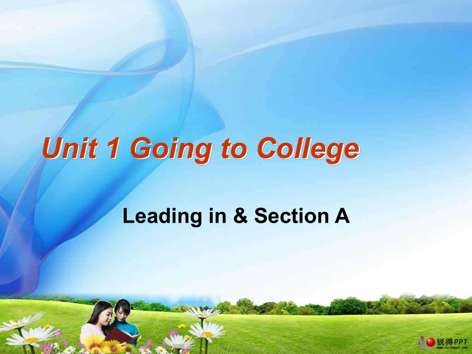 大专英语教材 Unit1 -leading in &Section A 教师教学ppt_第1页