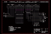 ZK5132数控立钻电气部分设计【说明书+CAD】