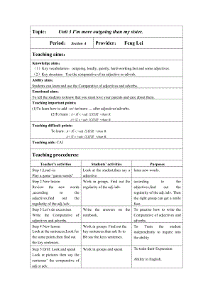 Unit 3教學(xué)設(shè)計 Unit 3 I’m more outgoing than my sister.