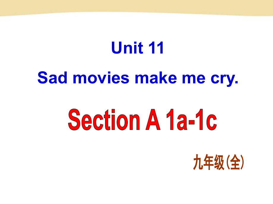 Unit11SectionA1_第1页