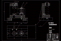 后鋼板彈簧吊耳的工藝和工裝夾具設(shè)計【鉆φ30孔】【說明書+CAD】