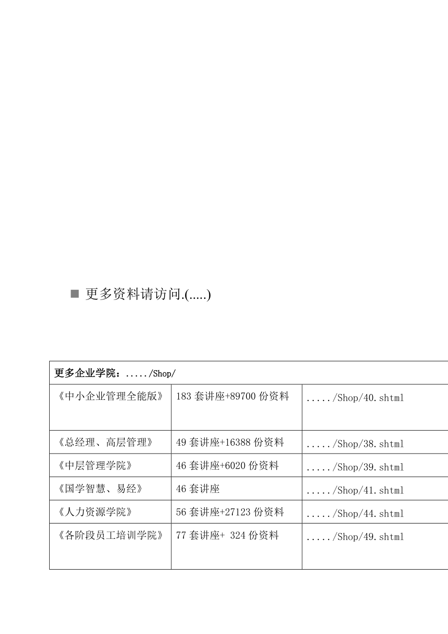 无级调速电机车驱动电路设计及工作原理_第1页