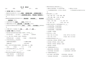 房屋建筑學(xué)習(xí)題集答案