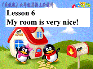 六年级英语上册Lesson62课件陕旅版
