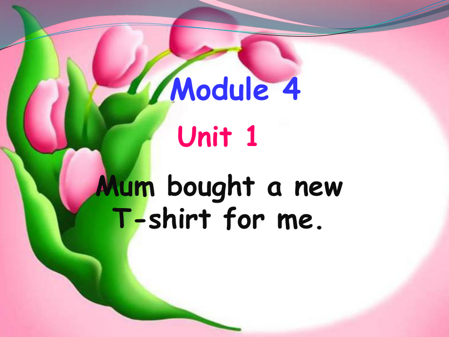 外研版三起五上Module4Unit1MumboughtanewTshirtforme課件1_第1頁(yè)