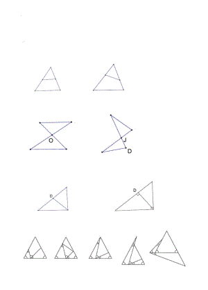 相似三角形常见模型情况总结材料