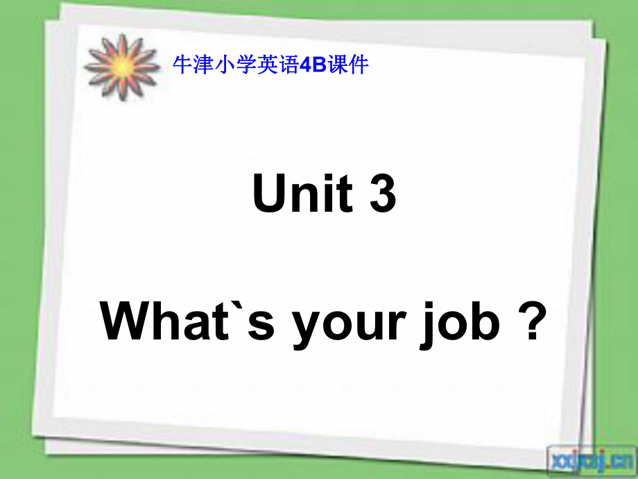 牛津小學英語4B unit3 教學課件_第1頁