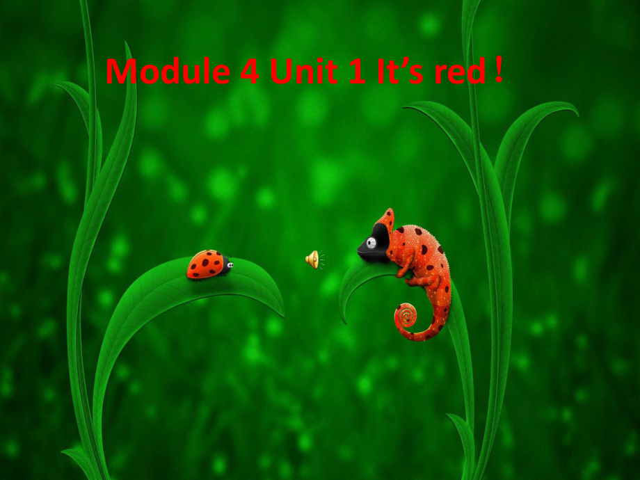 外研三年級起點(diǎn)三年級上冊Module 4Unit 1 It39;s red!PPT課件_第1頁