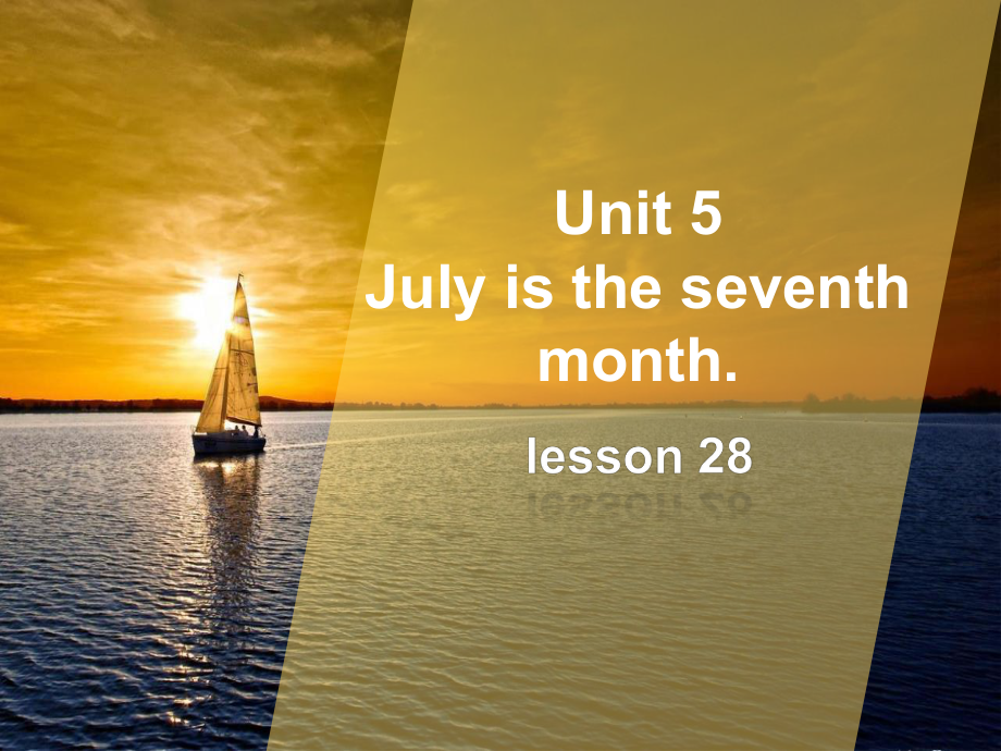 精通版6年级英语上册Unit 5 July is the seventh month Lesson 28 课件1_第1页