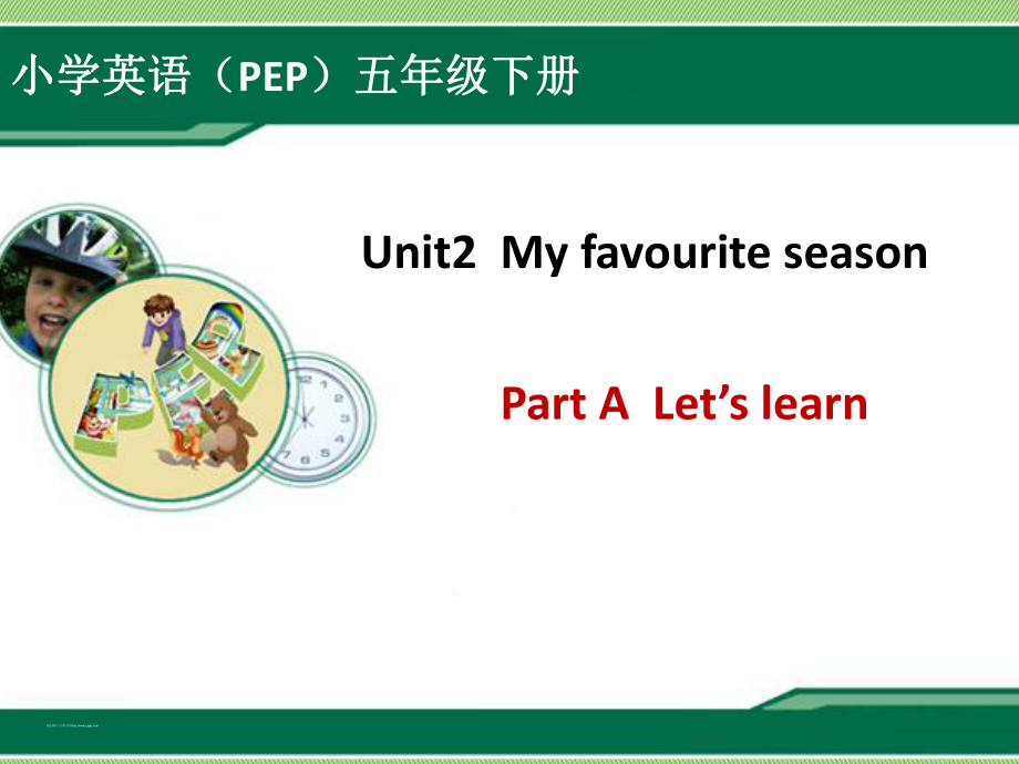 小學英語（PEP）五年級下冊Unit2My favourite season課件_第1頁