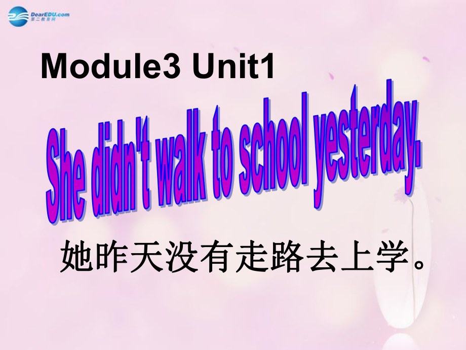 Module 3 Unit 1 She didn’t walk to school yesterday課件3 外研版一起_第1頁(yè)