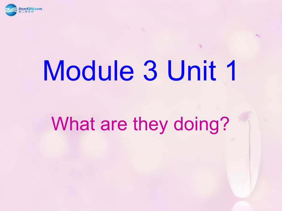 四年級英語上冊 Module 3 Unit 1 What are they doing課件5 外研版三起_第1頁