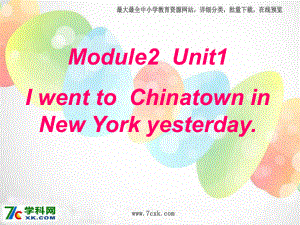 外研版一起六上Module 2Unit 1 I went to Chinatown in New York yesterdayppt課件2