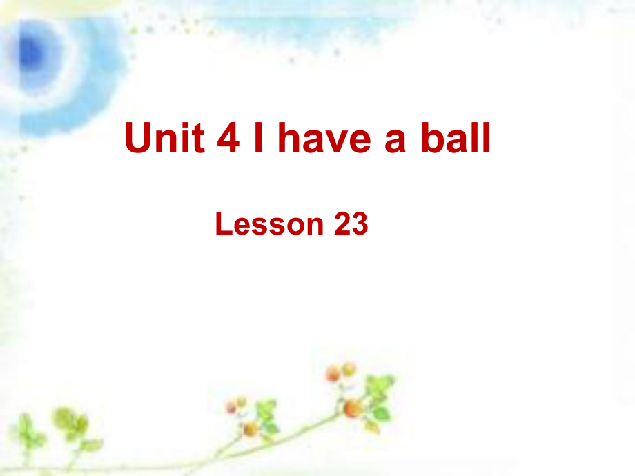 人教精通版小學(xué)三年級英語上冊Unit 4 I have a ball Lesson 23 課件3_第1頁