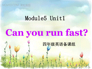 外研版三起四上Module 5Unit 1 Can you ran fastppt課件2