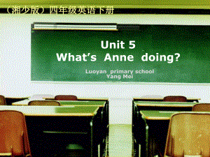 湘少版英語四下Uni5 What’s Anne doingPPT課件2