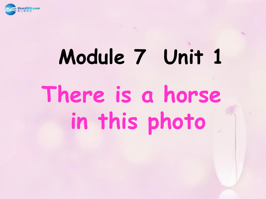 四年級(jí)英語(yǔ)上冊(cè) Module 7 Unit 1 There is a horse in this photo課件3 外研版三起_第1頁(yè)