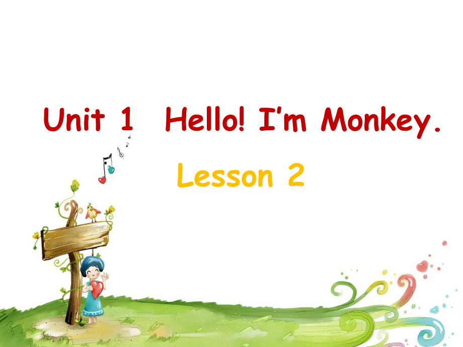 人教精通版小學(xué)三年級(jí)英語(yǔ)上冊(cè)Unit 1 Hello! I39;m Monkey. Lesson 2_第1頁(yè)