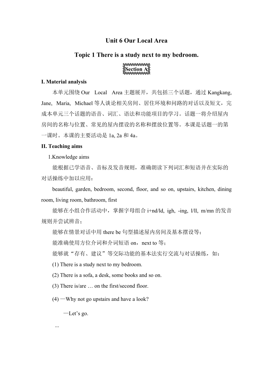 七年級(jí)下 Unit 6 Topic 1 Section A 教學(xué)設(shè)計(jì)2_第1頁(yè)