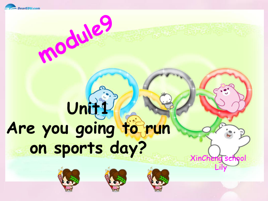 四年級(jí)英語(yǔ)上冊(cè) Module 9 Unit 1 Are you going to run on Sports Day課件4 外研版三起_第1頁(yè)