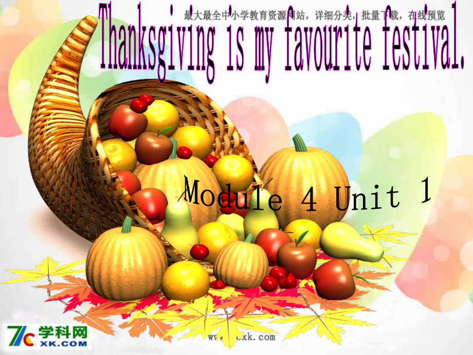 外研版一起六上Module 4Unit 1 Thanksgiving is very important in the USppt課件3_第1頁(yè)