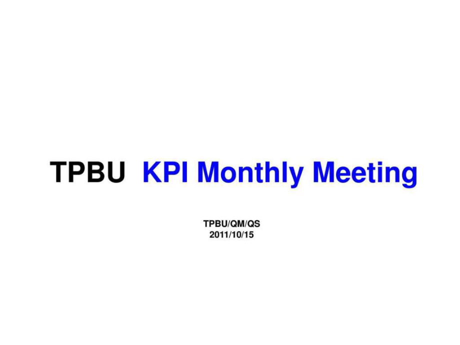 KPI 报表案例.ppt语文_第1页