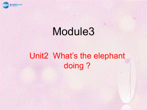 四年級英語上冊 Module 3 Unit 2 What’s the elephant doing課件1 外研版三起