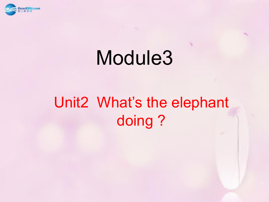 四年級英語上冊 Module 3 Unit 2 What’s the elephant doing課件1 外研版三起_第1頁