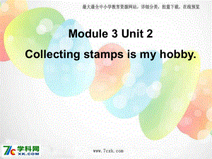 外研版一起六上Module 3Unit 2 Collecting stamps is my hobppt課件1