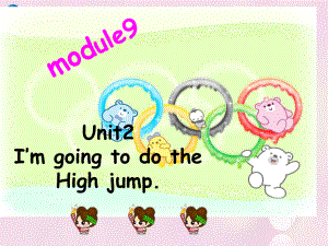 四年級英語上冊 Module 9 Unit 2 I’m going to do the high jump課件2 外研版三起