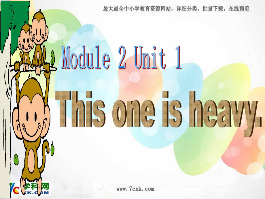 外研版一起五上Module 2Unit 1 This one is heavyppt課件2_第1頁(yè)