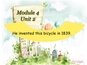 外研版一起四上Module 4Unit 2 He invented this bicycle in 1839ppt課件2